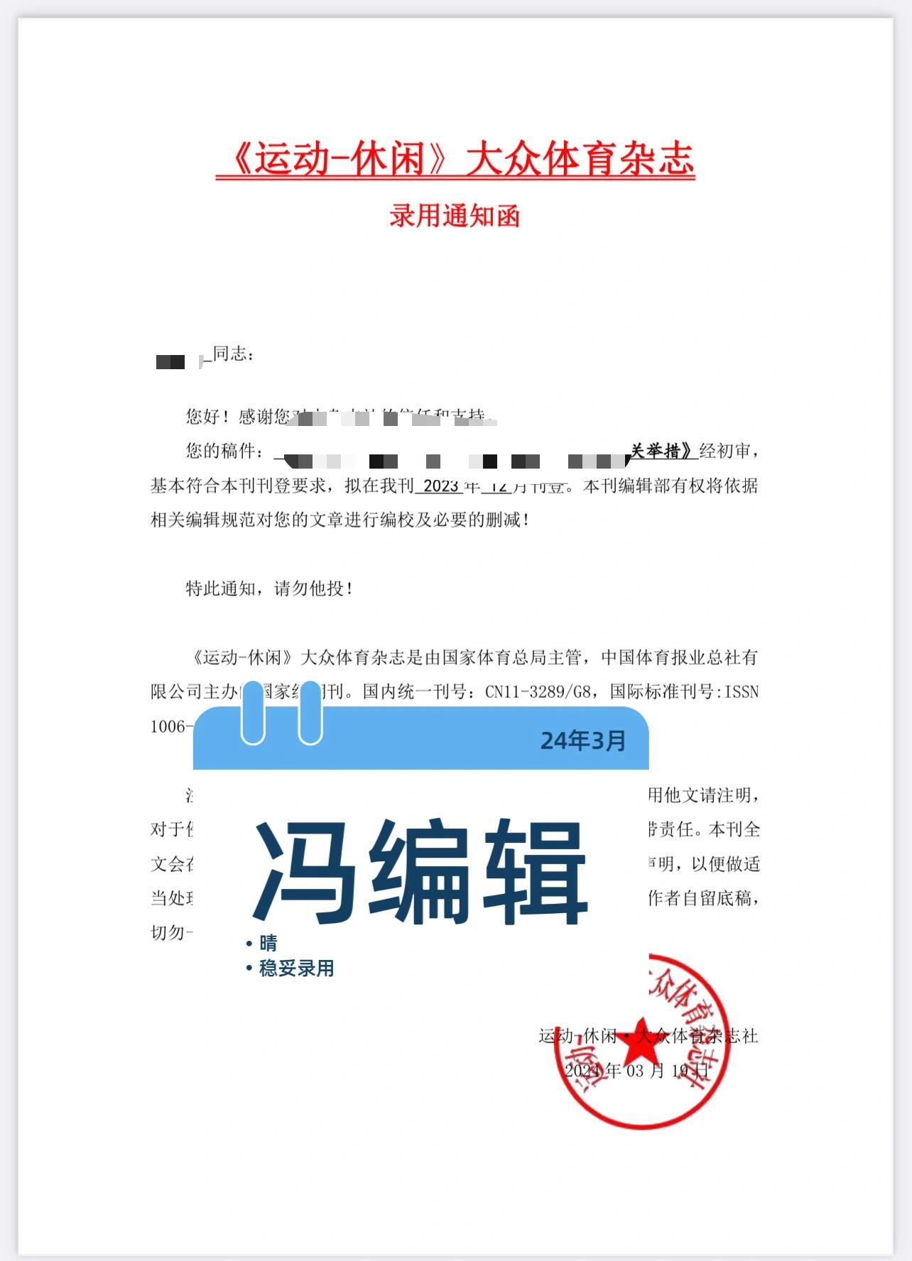 体育cn期刊,资深解答解释落实_特别款72.21127.13.