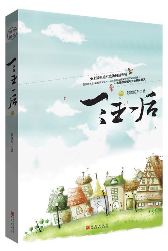 最准一肖一码一一香港澳王一王,效能解答解释落实_游戏版121，127.12