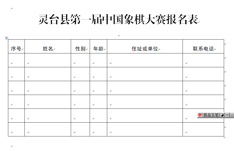 体育比赛报名系统,最新热门解析实施_精英版121，127.13