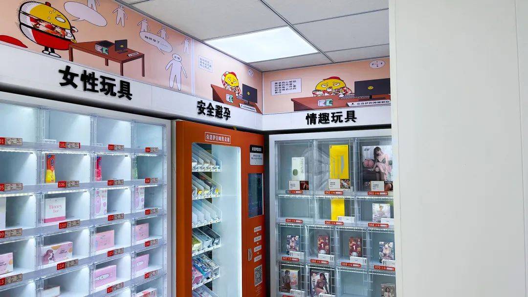 比较不错的成人用品店,效能解答解释落实_游戏版121，127.12