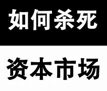 老奇人资料免费公开,豪华精英版79.26.45-江GO121，127.13