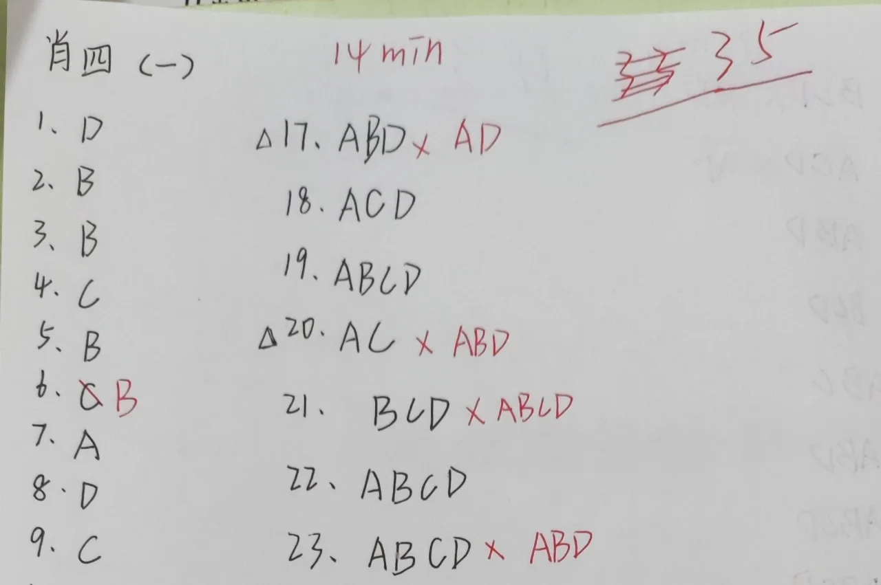 五肖5码必中,准确答案解释落实_3DM4121，127.13