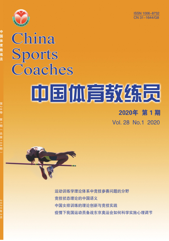 cn期刊体育,效能解答解释落实_游戏版121，127.12