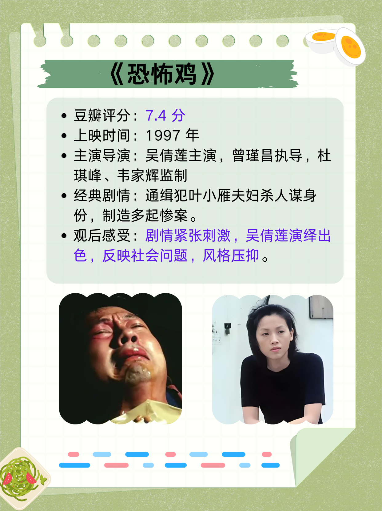 必看惊悚电影排行榜,资深解答解释落实_特别款72.21127.13.