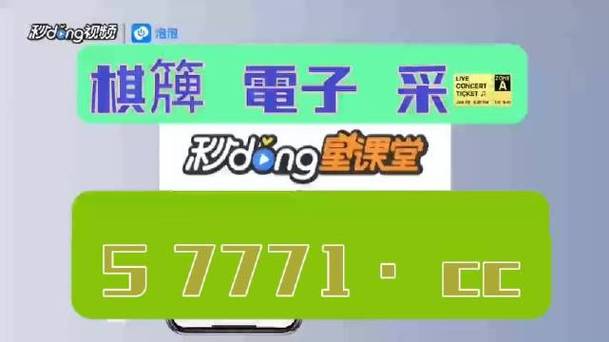 新澳最新快资料,效能解答解释落实_游戏版121，127.12