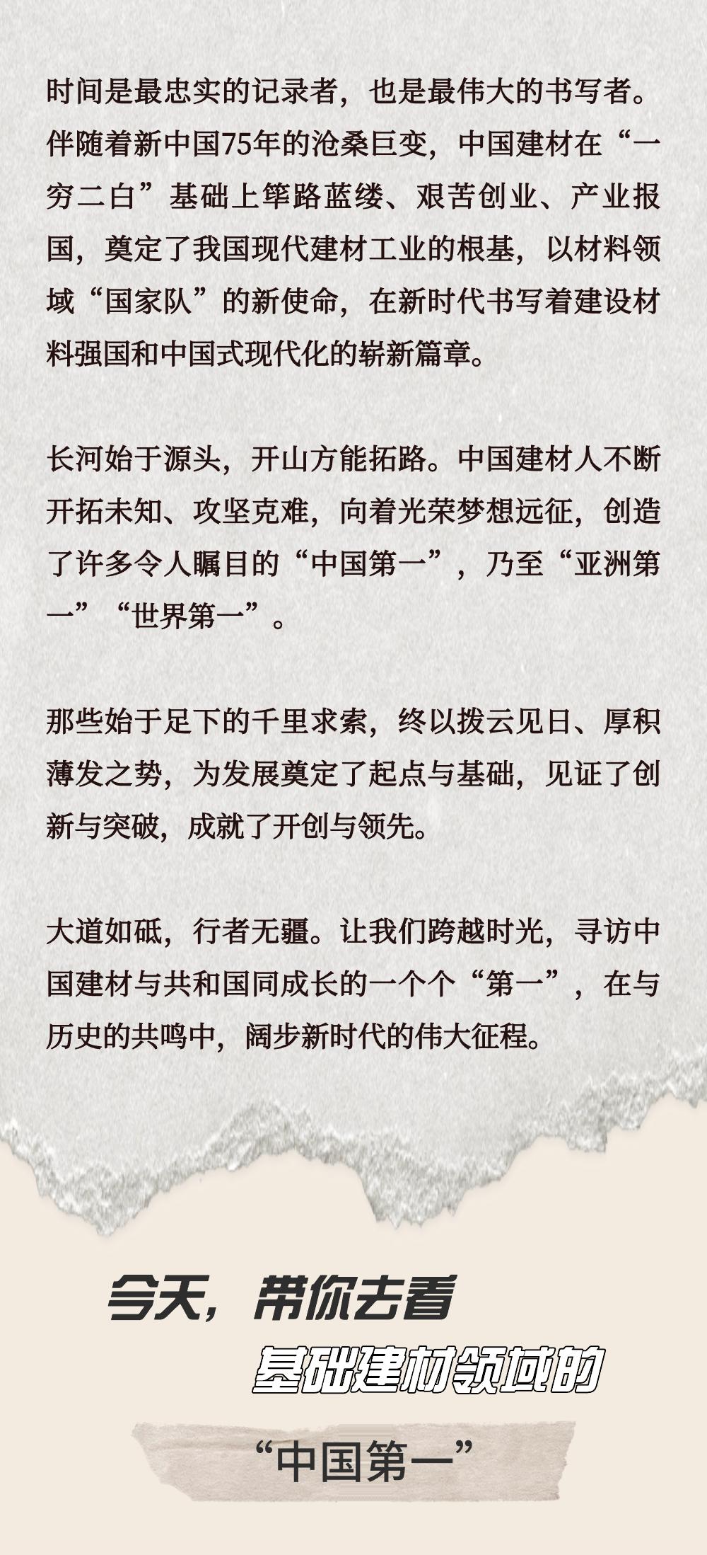 谱写中国式现代化崭新篇章,准确答案解释落实_3DM4121，127.13