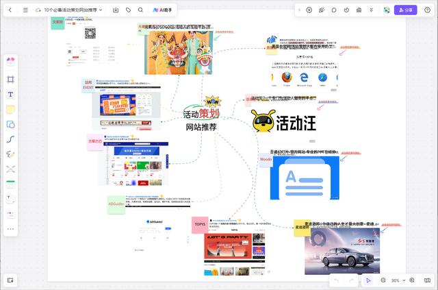 性在线咨询,最新热门解析实施_精英版121，127.13