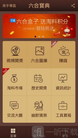 金多宝澳门资料网,效能解答解释落实_游戏版121，127.12