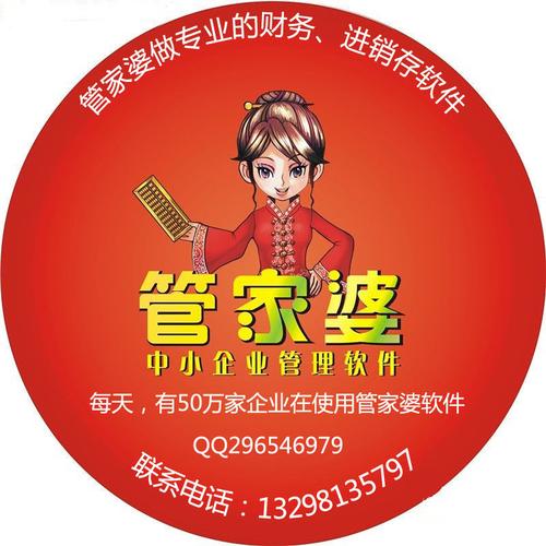 新澳门内部资料精准大全管家婆,最新热门解析实施_精英版121，127.13