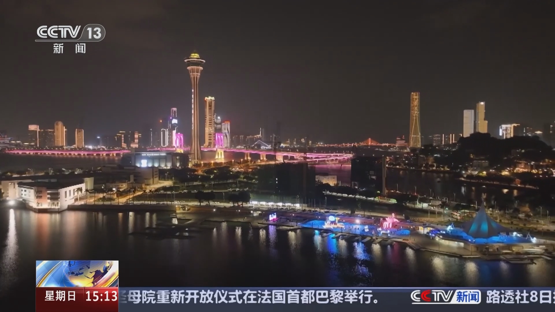 2024澳门直播现场开奖直播,资深解答解释落实_特别款72.21127.13.