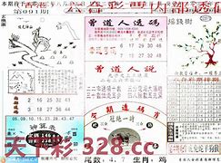 凤凰天机玄机网最新版本,最新答案动态解析_vip2121，127.13