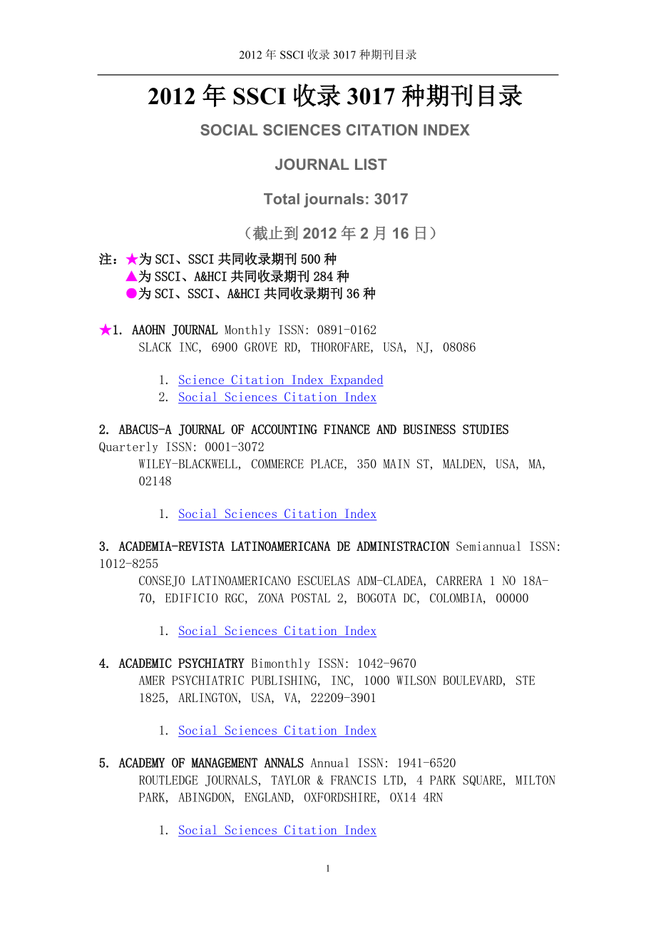 体育类ssci期刊有哪些,最新答案动态解析_vip2121，127.13