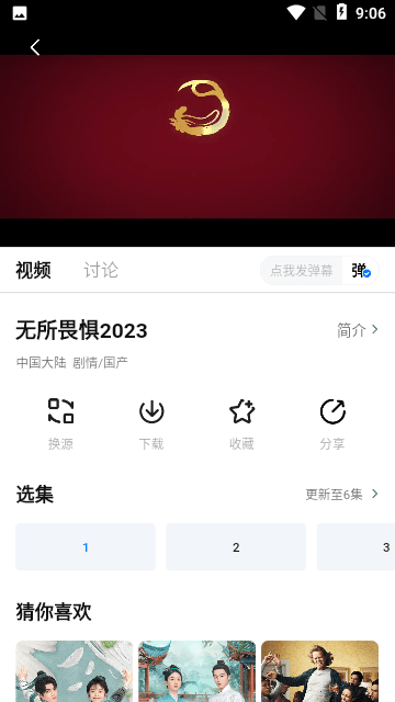 777电影网剧情篇播放,最新答案动态解析_vip2121，127.13