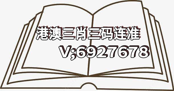 2024澳门传真澳门传真,数据解释落实_整合版121，127.13