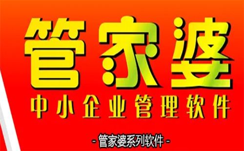 2023管家婆精准资料大全免费,最新热门解析实施_精英版121，127.13