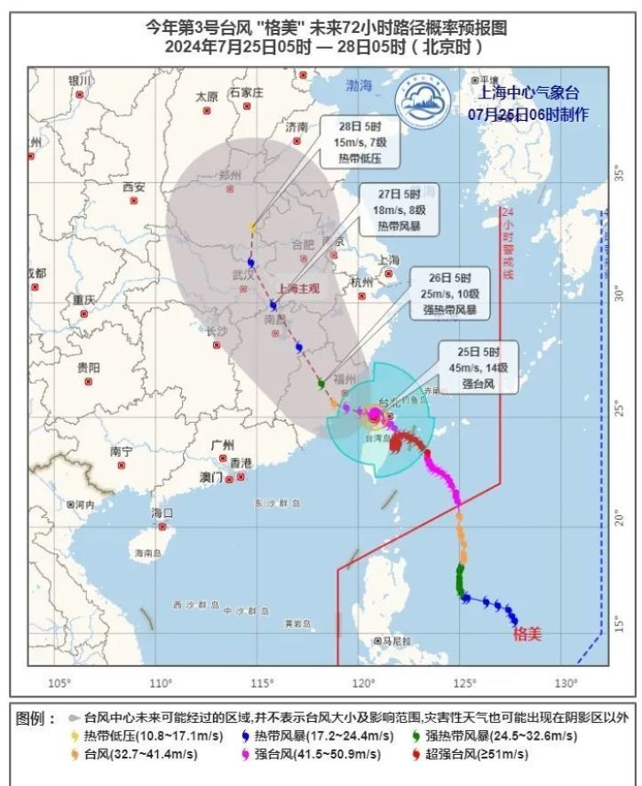 台风“格美”将影响超10省,资深解答解释落实_特别款72.21127.13.