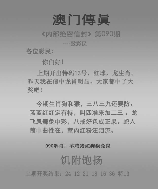 刘伯温四肖八码期期准选,资深解答解释落实_特别款72.21127.13.