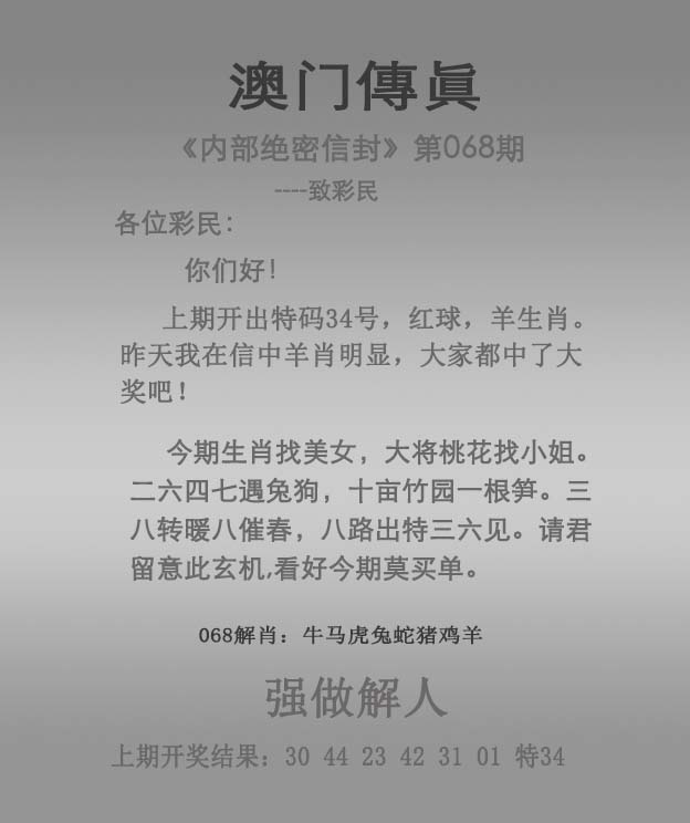 澳门权威资料大全资料,资深解答解释落实_特别款72.21127.13.