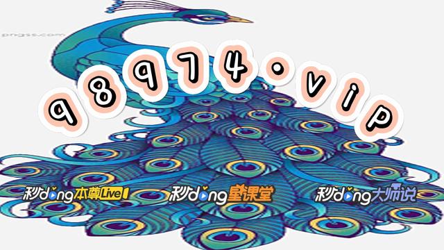 2024澳门开什么特马,数据整合方案实施_投资版121，127.13