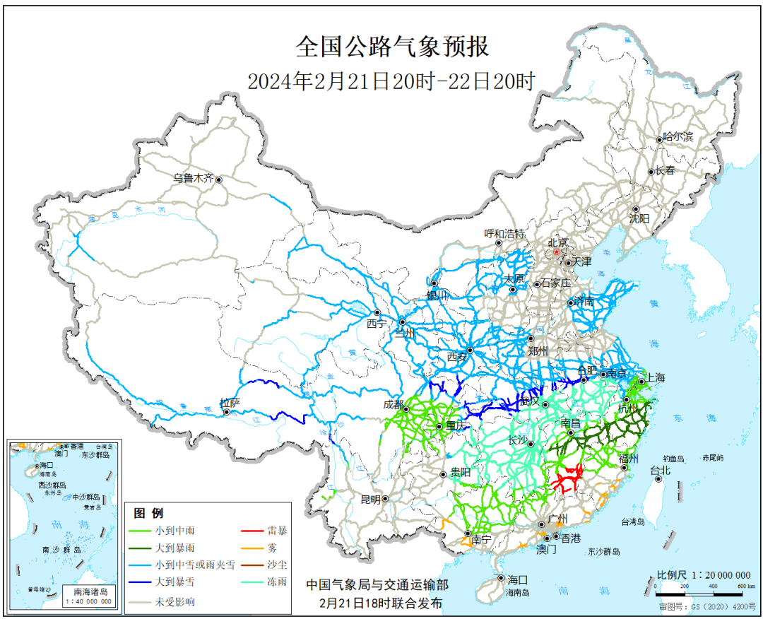 全国道路运输网站,准确答案解释落实_3DM4121，127.13