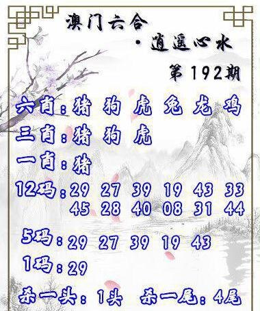 澳门资料库澳彩资料,数据解释落实_整合版121，127.13