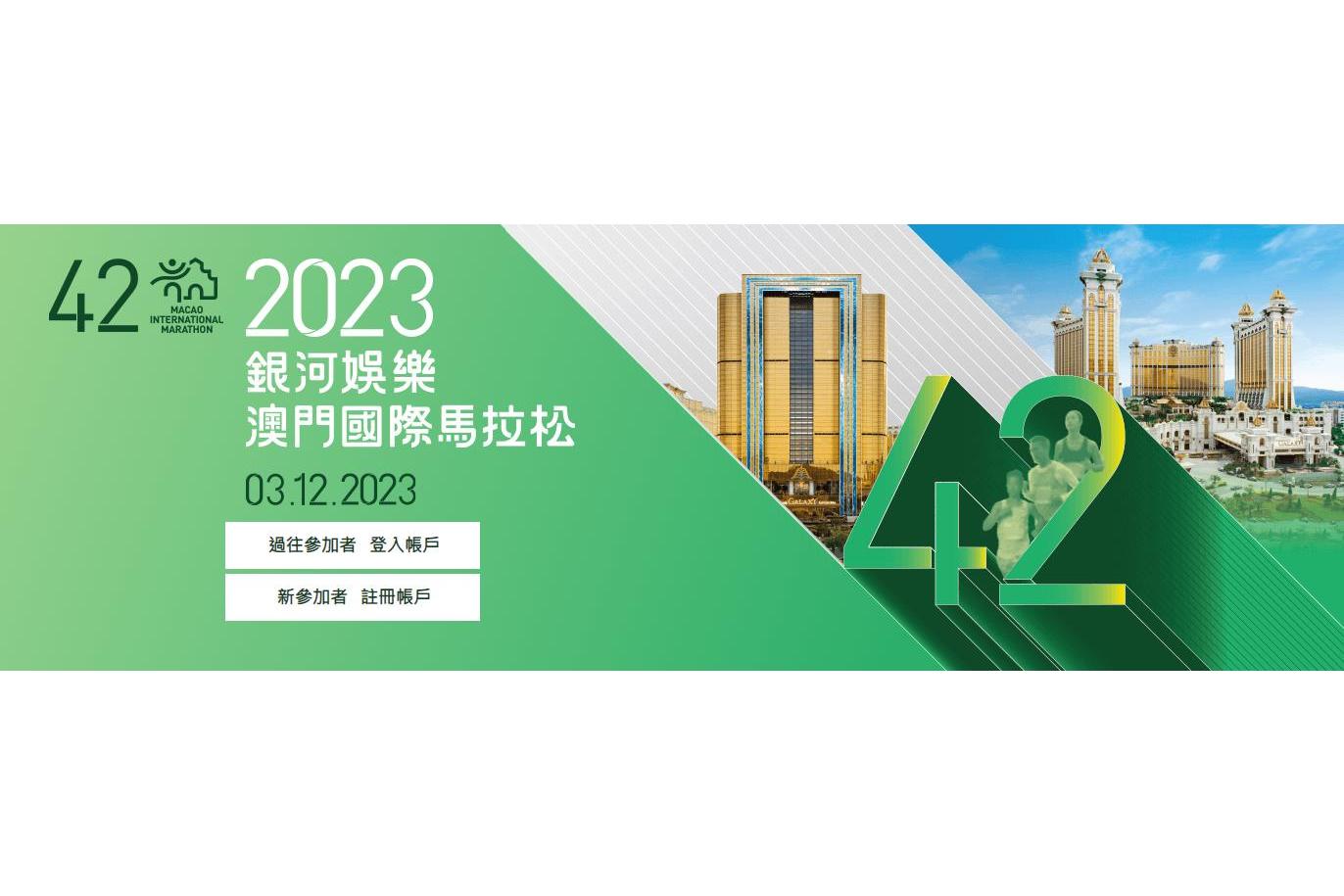 澳门彩开奖结果2023澳门,最新热门解析实施_精英版121，127.13