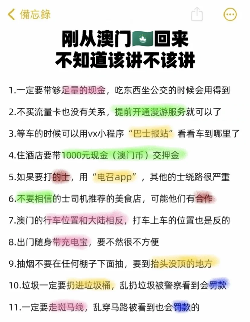 澳门六合10669彩,最新答案动态解析_vip2121，127.13