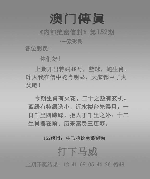 澳门今晚必中一肖一码90—20,效能解答解释落实_游戏版121，127.12