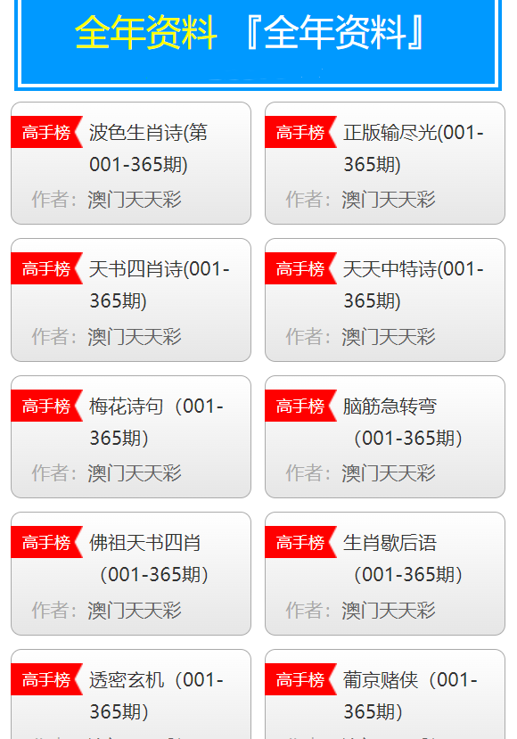 澳门免费资料大全精准版1√义,最新热门解析实施_精英版121，127.13