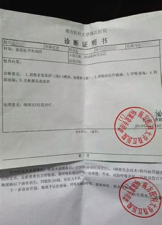 企业人格诊断书,最新答案动态解析_vip2121，127.13