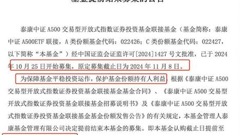 新澳资料大全正版2024家肖,最新答案动态解析_vip2121，127.13