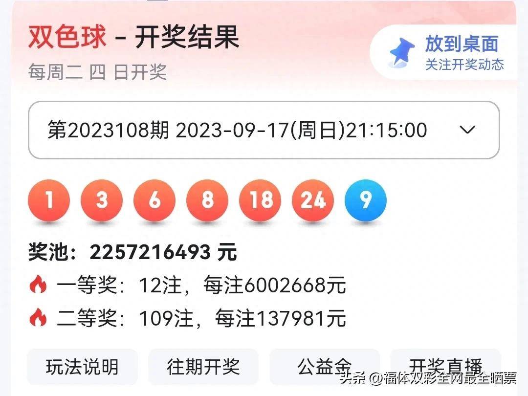 老门开奖号码,效能解答解释落实_游戏版121，127.12