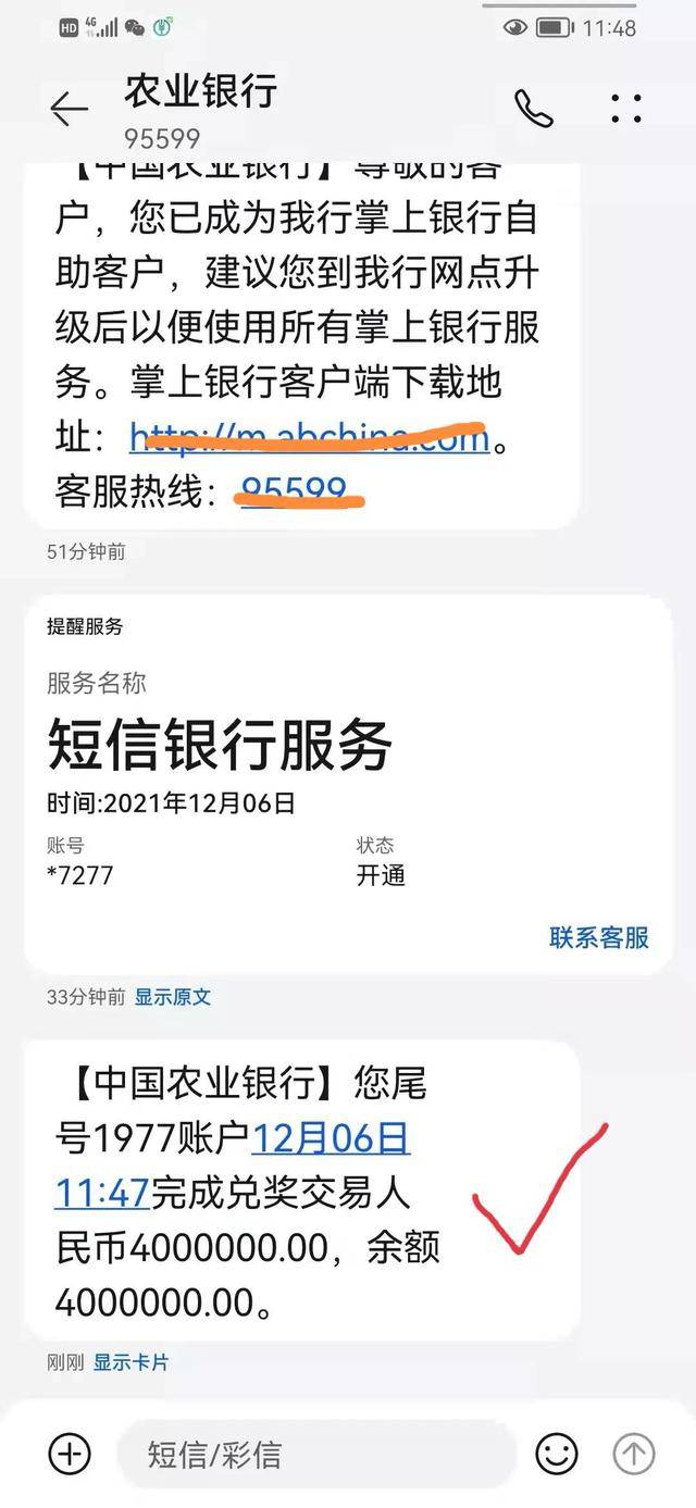 二千五百万的百分之二十是多少,资深解答解释落实_特别款72.21127.13.