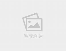 通天论坛新澳资料,资深解答解释落实_特别款72.21127.13.