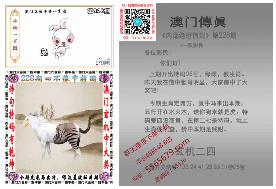 澳门澳彩通内部提供资料,资深解答解释落实_特别款72.21127.13.