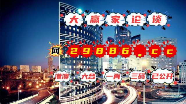 澳门2023全年精准资料大全