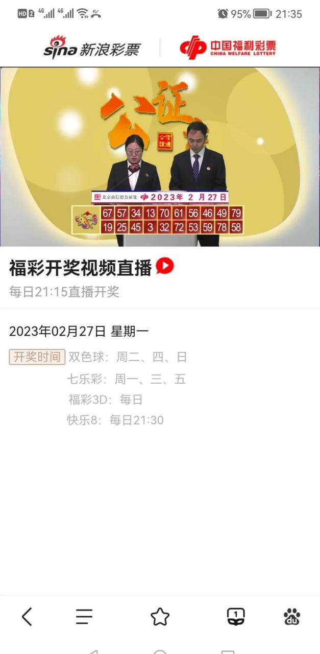 快乐八开奖号快乐八开奖号,数据解释落实_整合版121，127.13