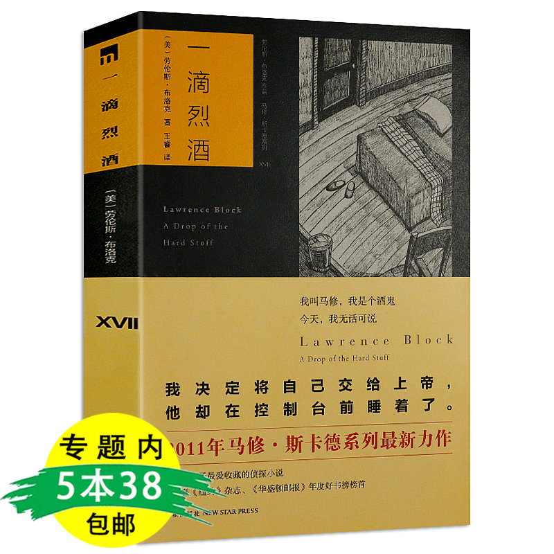 行过死荫之地,效能解答解释落实_游戏版121，127.12