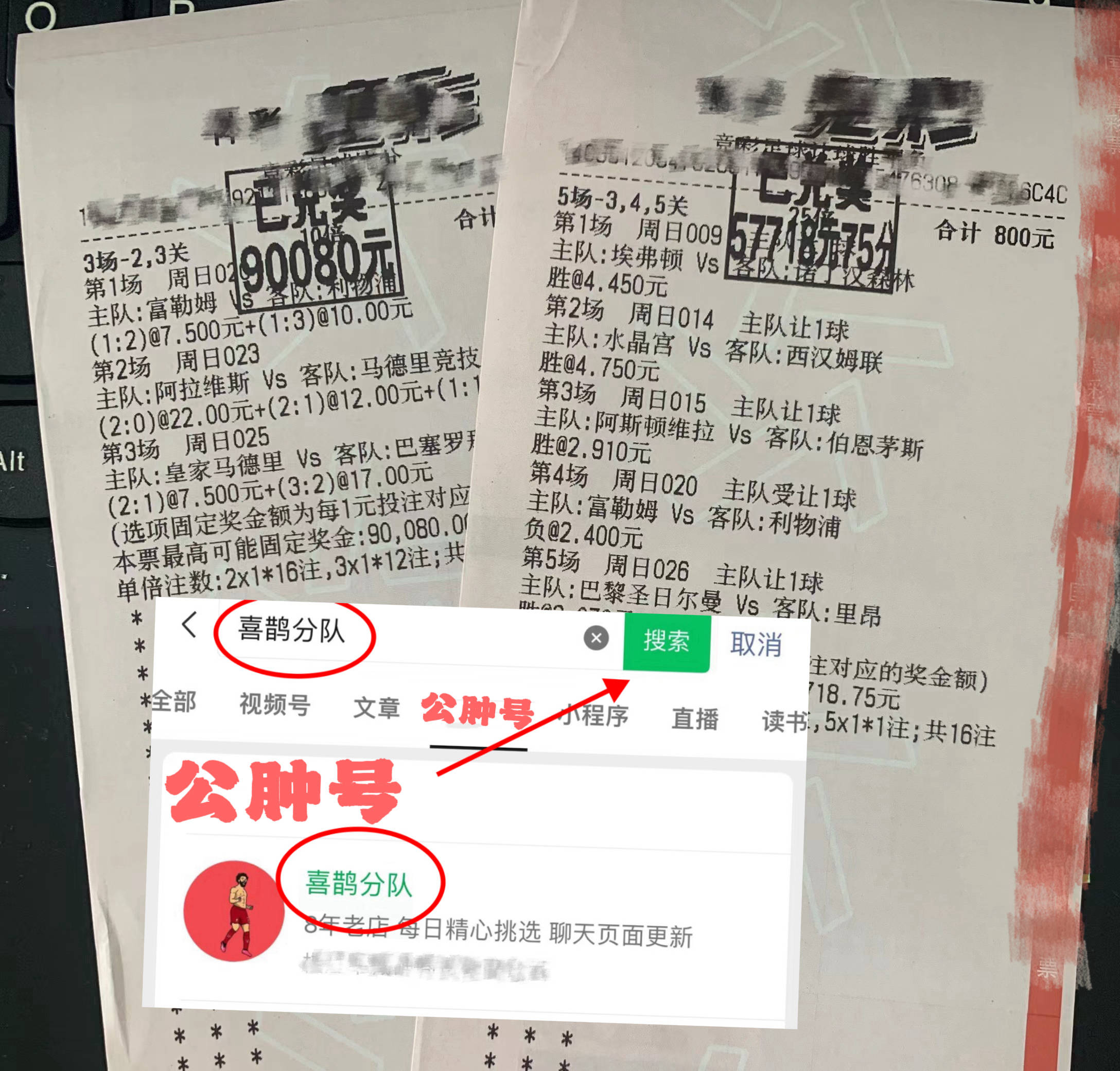 今日精准预测推荐,十大专家预测,数据整合方案实施_投资版121，127.13