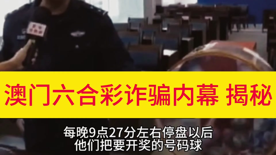 澳门最新今晚开奖结果,资深解答解释落实_特别款72.21127.13.