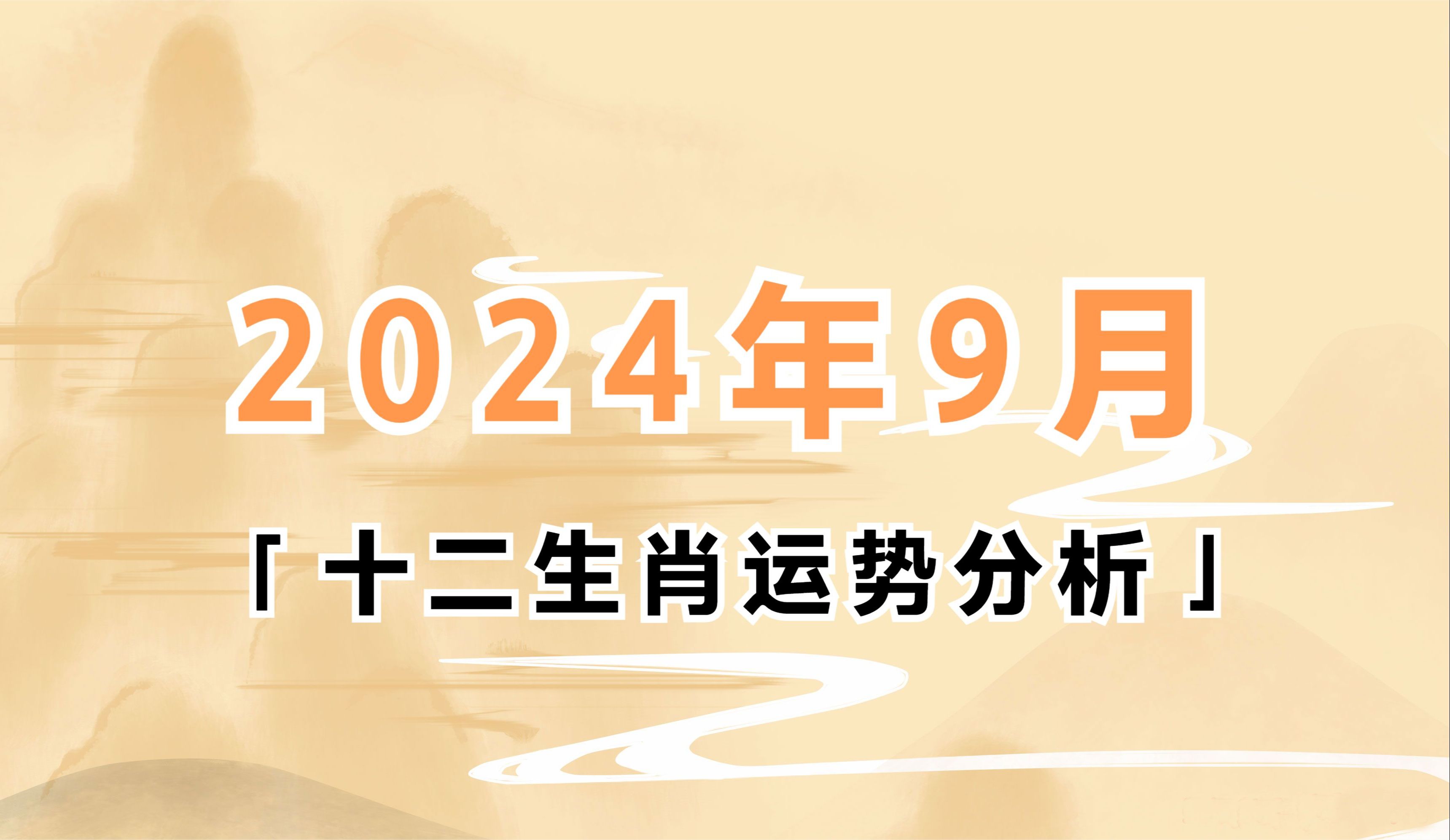 澳门2024生肖图片,数据解释落实_整合版121，127.13