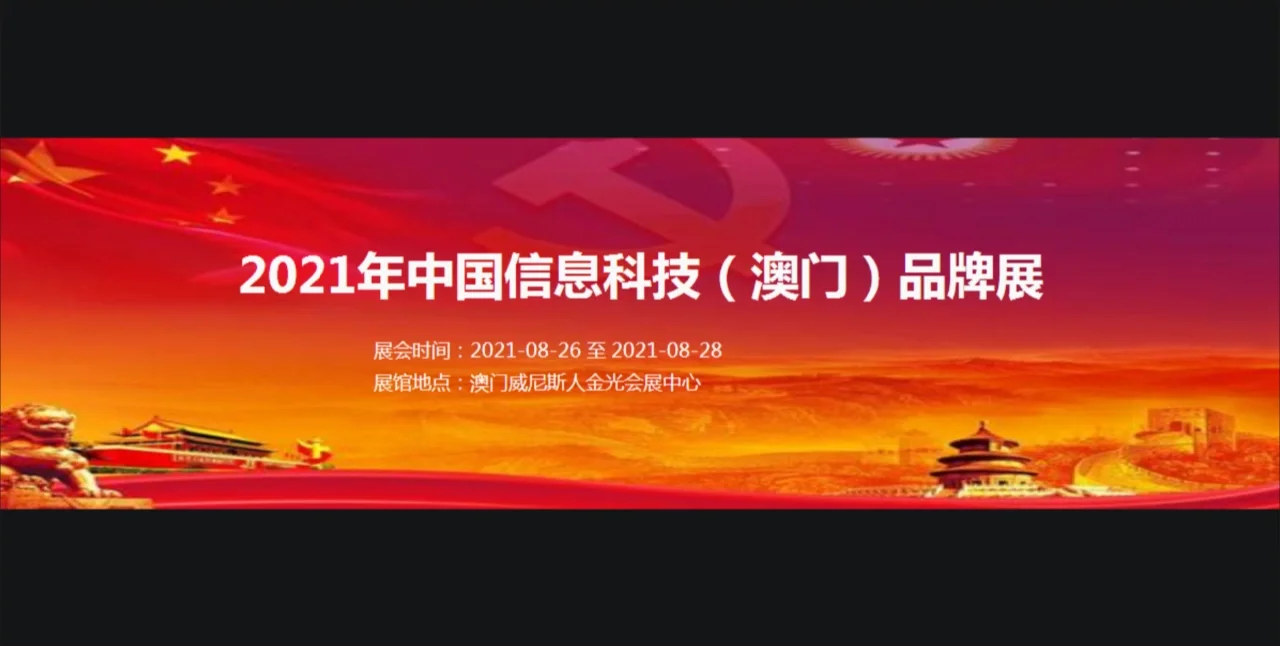 2021澳门免费全年正版资料,豪华精英版79.26.45-江GO121，127.13