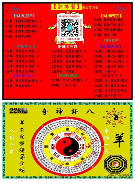 澳门最全的资料库,资深解答解释落实_特别款72.21127.13.