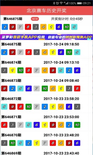 澳门424343ccm,数据解释落实_整合版121，127.13