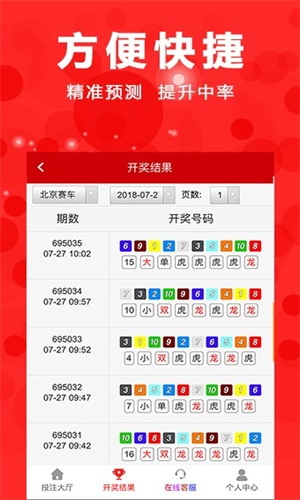 澳门精准全年资料免费大全,豪华精英版79.26.45-江GO121，127.13