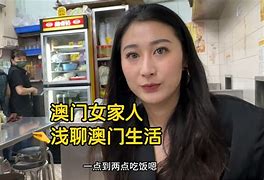 澳门心水资料论坛免费澳门,效能解答解释落实_游戏版121，127.12