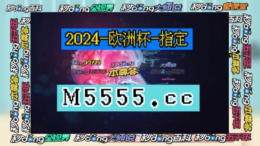 正版澳门资料网站大全免费,效能解答解释落实_游戏版121，127.12