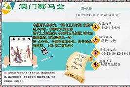 澳门网站资料马报资料最准的资料