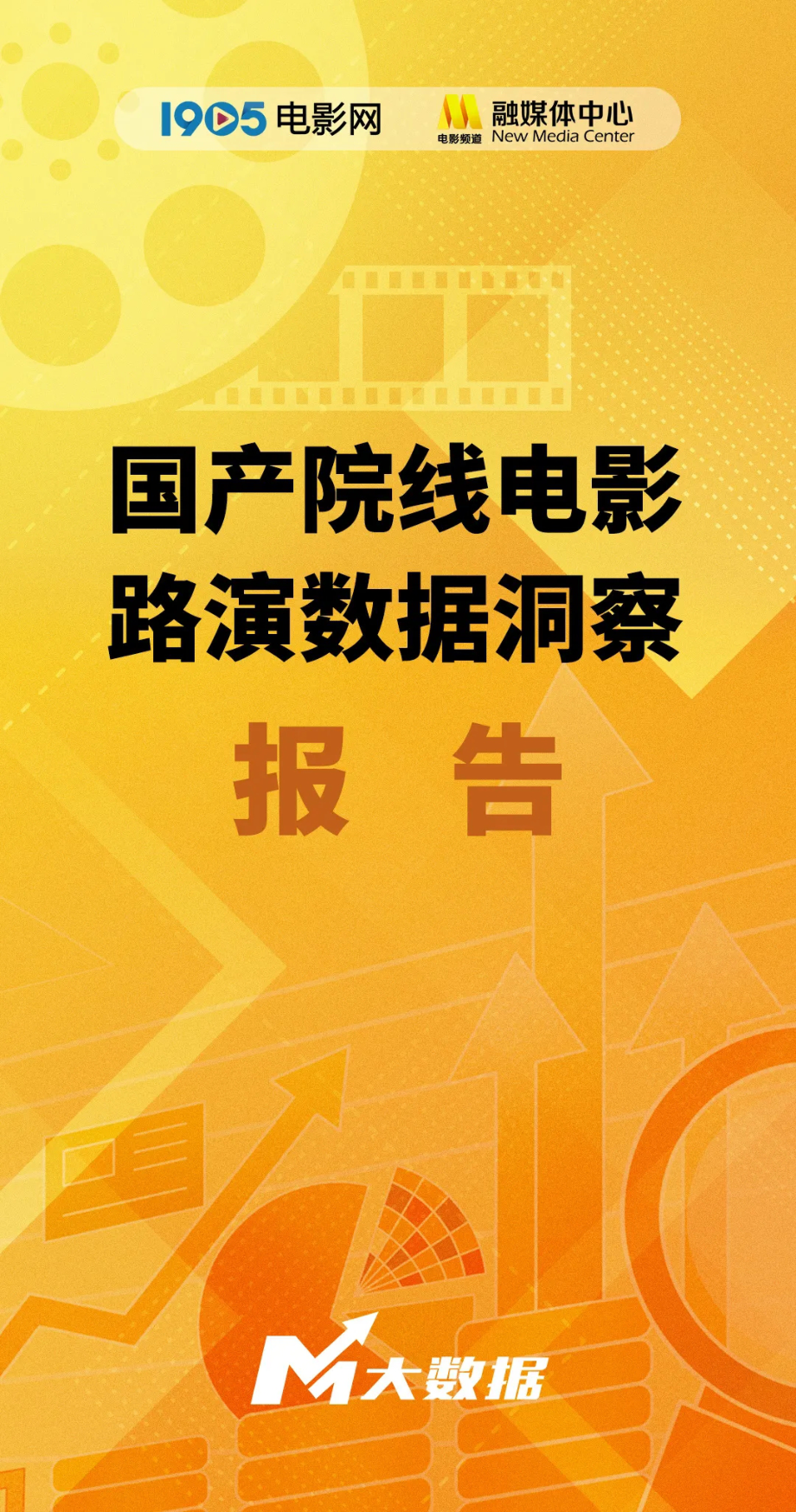 2024年电影网,最新答案动态解析_vip2121，127.13