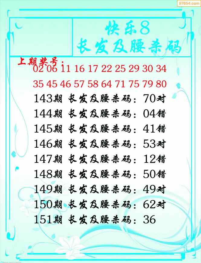 彩图2024年,准确答案解释落实_3DM4121，127.13